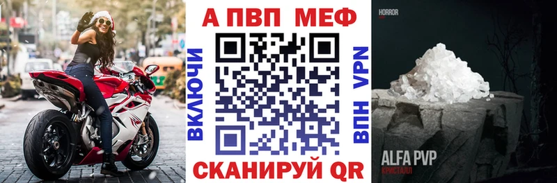 APVP мука  Купить  Бобров 