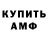 Кодеиновый сироп Lean Purple Drank Sernif Mokdwis