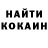 Cocaine Эквадор Kirill Yesin
