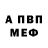 Героин хмурый Vera Bruch