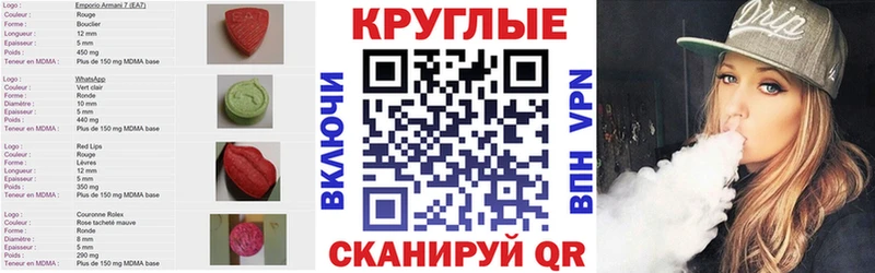 Купить закладки  Бобров  Экстази XTC 