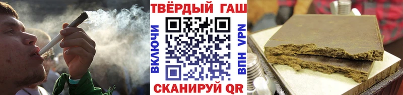 ГАШ Cannabis  Купить закладки  Бобров 
