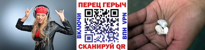 Купить закладки  Бобров  Героин герыч 