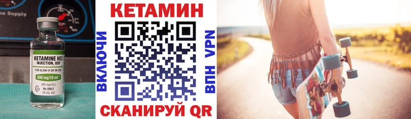 Купить  Бобров  КЕТАМИН VHQ 