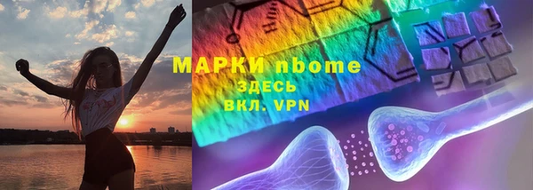 мефедрон мука Беломорск