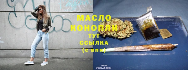 прущие грибы Богородицк