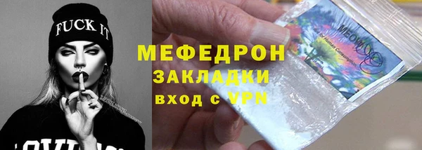 кокаин Богданович