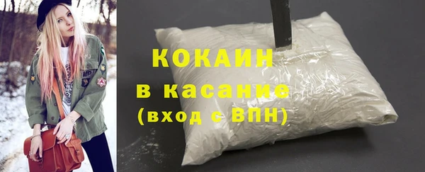 jwh Богородск
