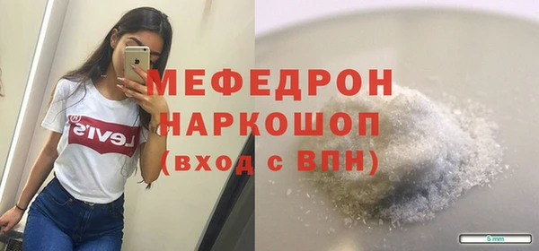прущие грибы Богородицк