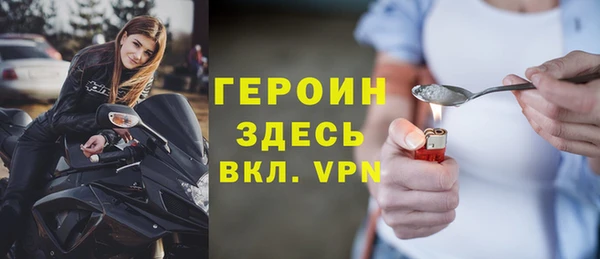 мефедрон мука Беломорск