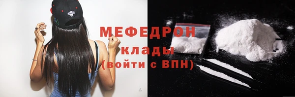 jwh Богородск