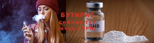 скорость mdpv Белокуриха