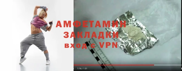 мефедрон мука Беломорск