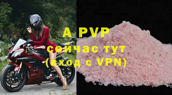 скорость mdpv Белокуриха