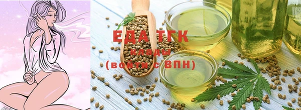 мефедрон мука Беломорск