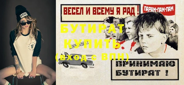 jwh Богородск