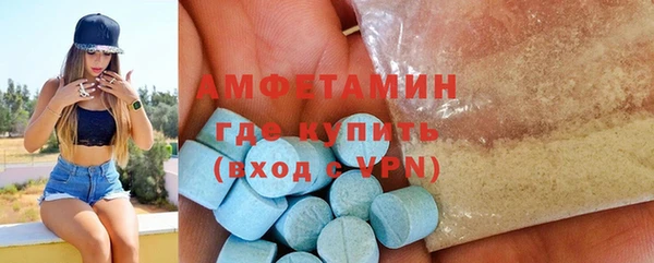 скорость mdpv Белокуриха