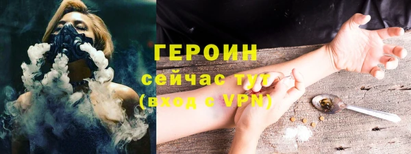 мефедрон мука Беломорск