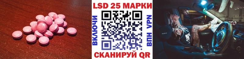 ЛСД экстази ecstasy  Купить где  Бобров 