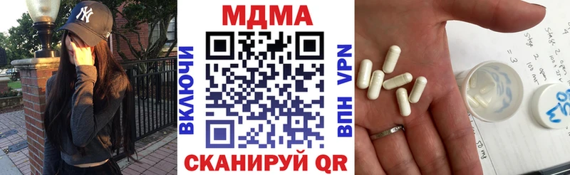 МДМА Molly  Купить закладки  Бобров 