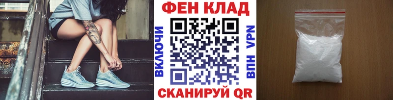 МЕТАМФЕТАМИН кристалл  Купить  Бобров 