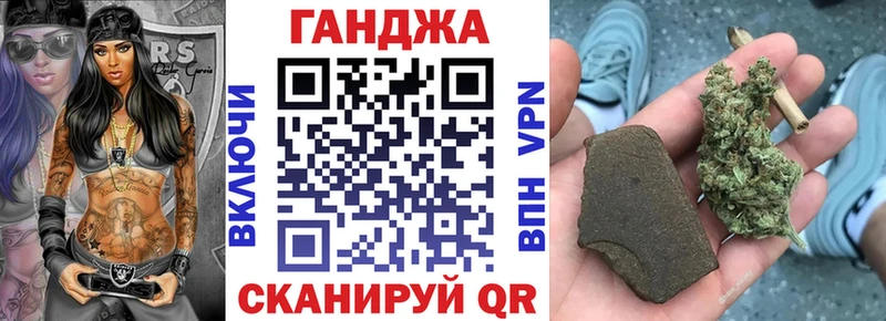 МАРИХУАНА SATIVA & INDICA  Купить закладки  Бобров 